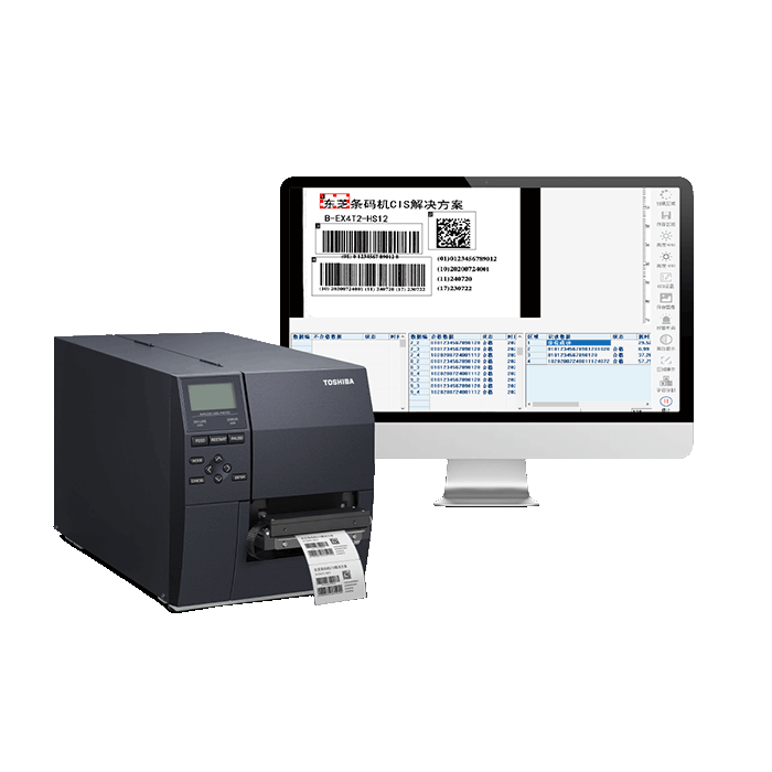 CIS視覺檢測解決方案.